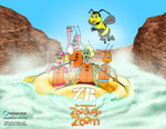 screen art 7